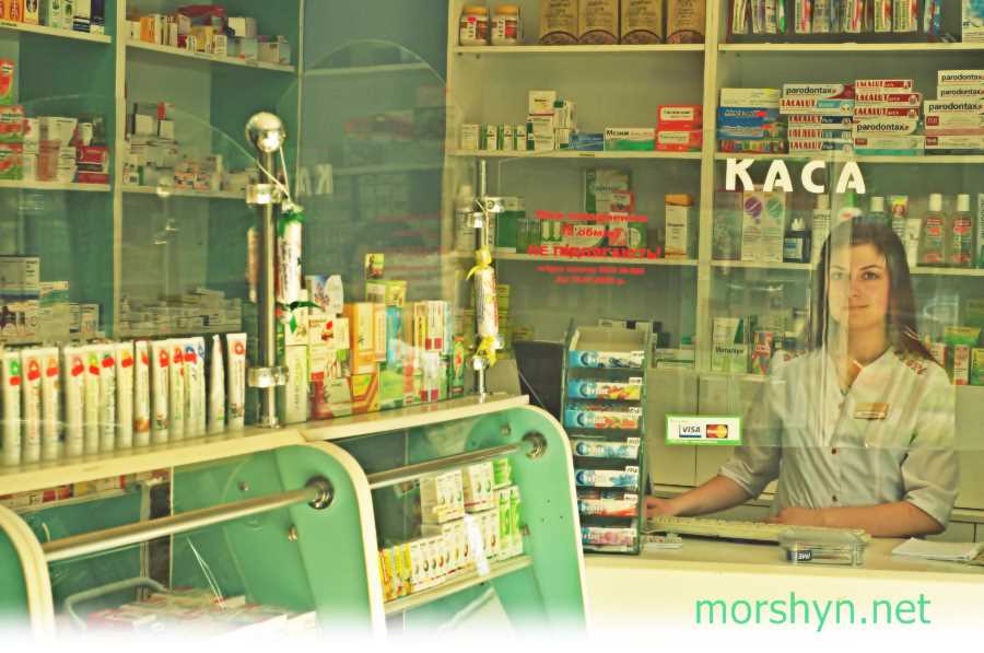 Аптека в Моршине